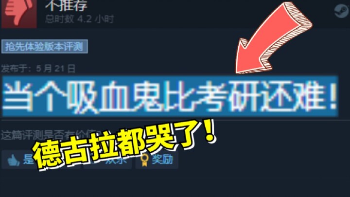 Cư dân mạng: Sao ma cà rồng này lại biến thành người sói được vậy! Một giống lai kiểu mới chăng?!