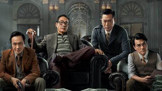四大影帝！王晶金钱帝国续集《追虎擒龙》新预告