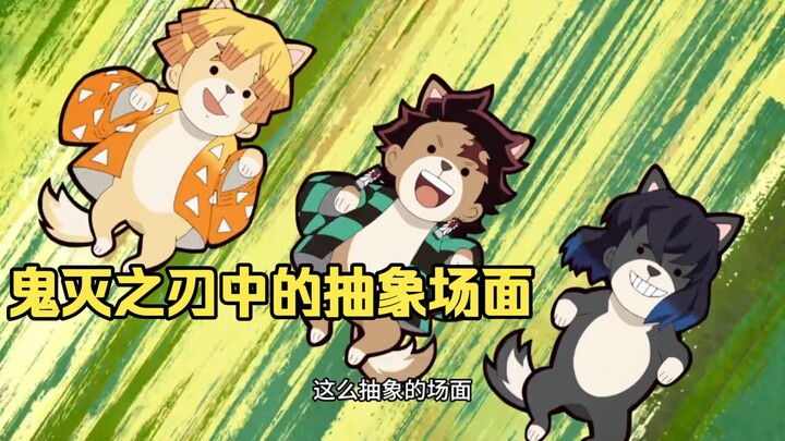 Demon Slayer: Abstract Scenes from Demon Slayer