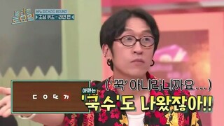 [Engsub] Amazing Saturday ep 337