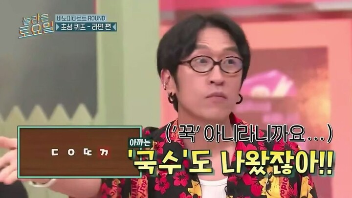 [Engsub] Amazing Saturday ep 337