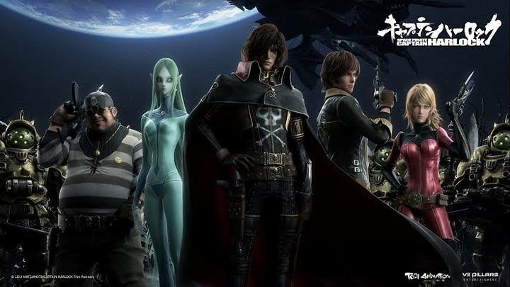 Captain Harlock HD Ⓜ️