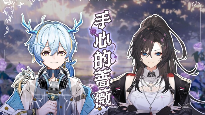 คุณคู่ควรกับความรักและการดูแล