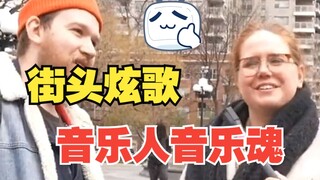 Street interview: Foreigners' favorite song—this vibe is truly amazing!