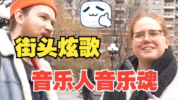 Street interview: Foreigners' favorite song—this vibe is truly amazing!