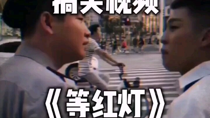 วิดีโอตลก
