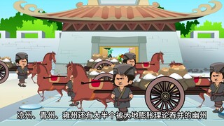 "I Am a Loyal Minister" members can watch the 85th episode in advance: the side quest is started, Zh