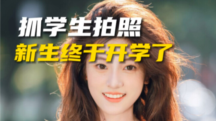 Did I Just Find the Ultimate New Student Military Training?