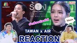 REACTION TV Shows EP.111 | Tay Tawan - The Wall Song ร้องข้ามกำแพง | ATHCHANNEL
