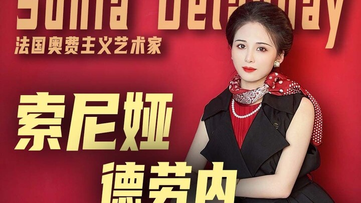 The Art Born from a Single Baby Sheet