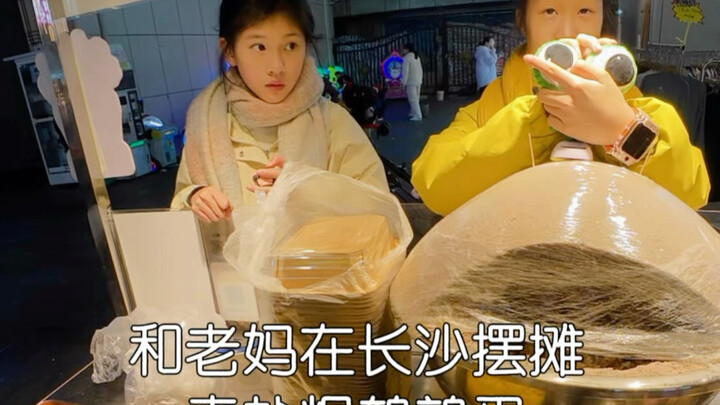 Setting up a stall in Changsha with my mom: Salt-Baked Quail Eggs, Cheese-Stuffed Turkey Noodles in 
