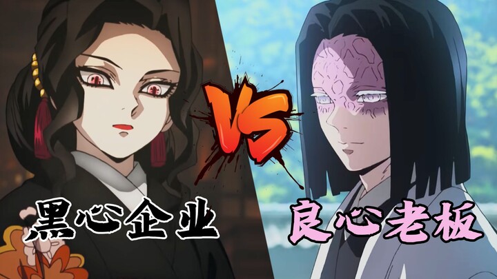 มุมมองของมนุษย์เงินเดือนวิจารณ์อย่างเฉียบคม คิริซึจิ มุซัน และ อูนางิชิกะ เทรุฮิสะ