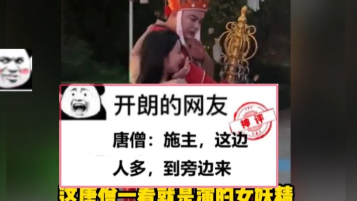 Epic comment: Even the main character can't be found—don't film it next time!