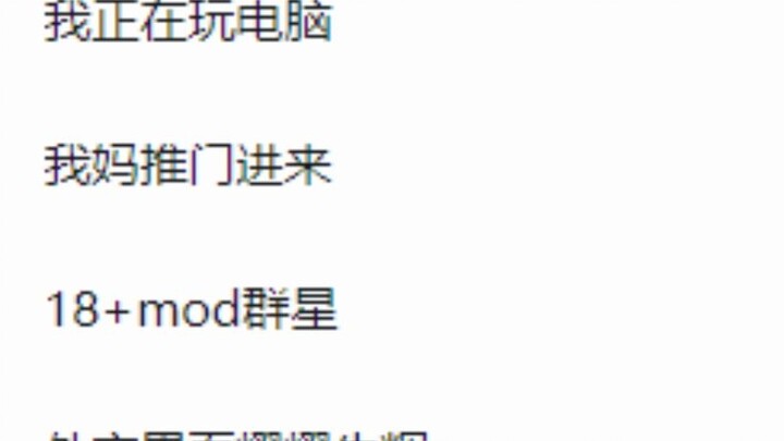 What’s it like getting caught playing Paradox games by your elders? (2)