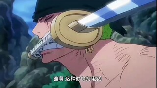 Meskipun Zoro tidak tahu mengapa Sanji mengatakannya, dia tetap setuju secara langsung. Kepercayaan 