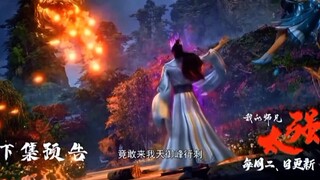 New❗Preview My Senior Brother Is Too Strong Eps 9🔥