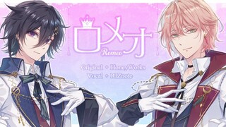 Honeyworks - "Romeo" (Riznote Cover)