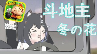 [星奈铃]鈴宫鈴，我就剩个2你12张牌能把我秒了?