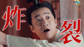 Yatou Literature is back! Hilariously skewering "Sui Sui Qing Lian": Don't come over here!