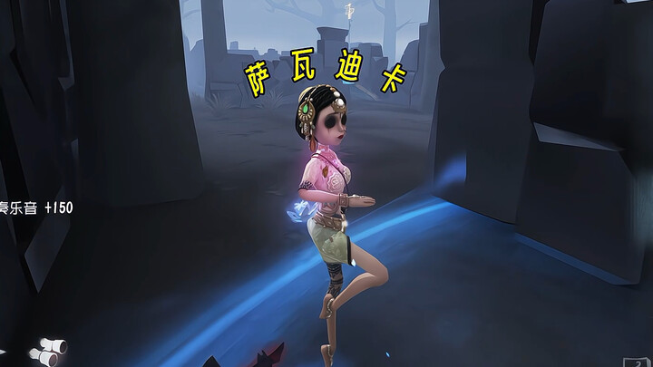 【Identity V】สามเครื่องพร้อมลูกหมา! ความสุขตลอดไป!