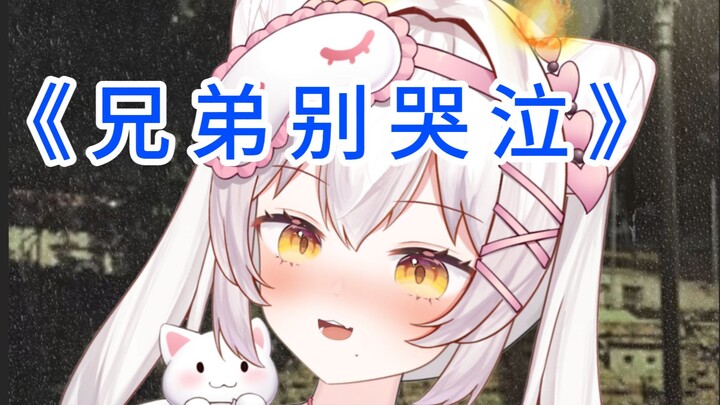 😭如果有天我爱上了你的老婆，如果你老婆也爱上我😍~