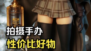 手办拍摄好物推荐【小相机与雾森林】