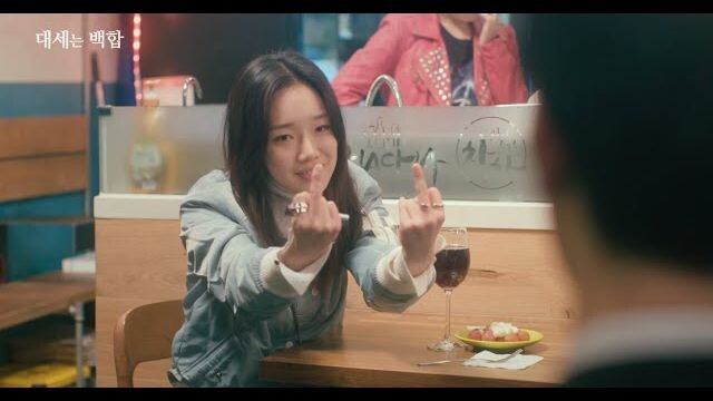 Lily fever Ep 4- There's no way this is a new-school drama