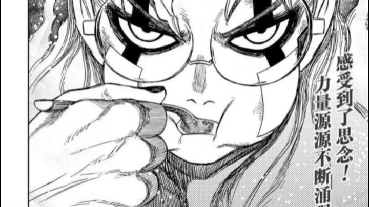 "I will never lose!!"