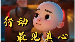 爱是动词，行动才是爱最好的说明书