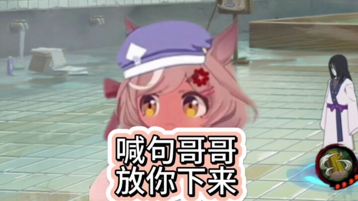 【Lawan Memerah Wajah】Panggil Suami!