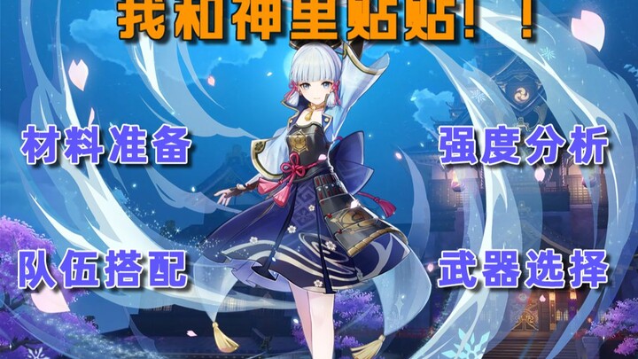 [Genshin Impact] Thần Lý ra mắt: Những câu hỏi bạn muốn biết nhất – Bản tin Teyvat ngắn (Thần Lý Lin