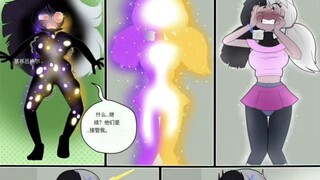 【附身漫画】三重融合