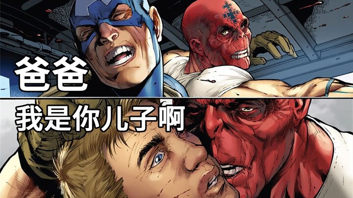 The Red Skull turns out to be Captain America's own son—Captain America and Bucky's wife gave birth 