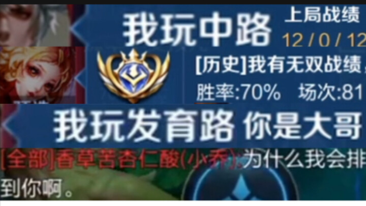 When you face the No. 1 player in China in Starlight rank… the enemy is left speechless.