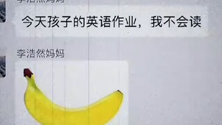 Why are you so anxious just reading a Xiangjo?