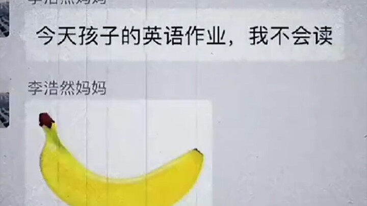 لماذا أنت قلق جدًا بمجرد قراءة Xiangjo؟