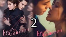 2  爱的野心 Ài de yěxīn [Love's Desire].... 🇨🇳