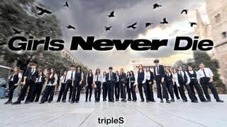 [巴塞罗那 翻跳] tripleS  - ‘Girls Never Die’| Dance Cover by PrettyG from Barcelona