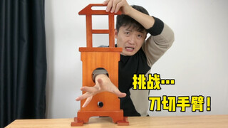 Challenge the thrilling magic trick of cutting your arm with a knife, it turns out to be so easy!