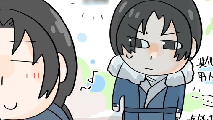คุณอยู่ที่นั่นไหม คุณคิดอย่างไรกับเจียงอู่หลาง?