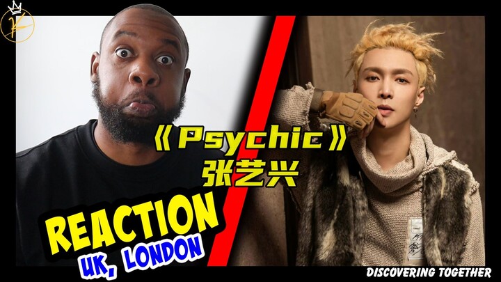 ฟังครั้งเดียวก็ร้องตามได้! พิธีกรรายการแร็ปต่างประเทศว่าอย่างไรกับเพลงใหม่ “Psychic” ของจางอี้ซิง?