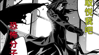 学校被恐怖袭击主角反倒兴奋？活的像个反派【暗影大人10】