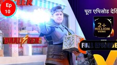 18 May 2024| New |season 4| Balveer| Ep - 10|