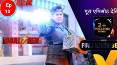 18 May 2024| New |season 4| Balveer|   Ep - 10|