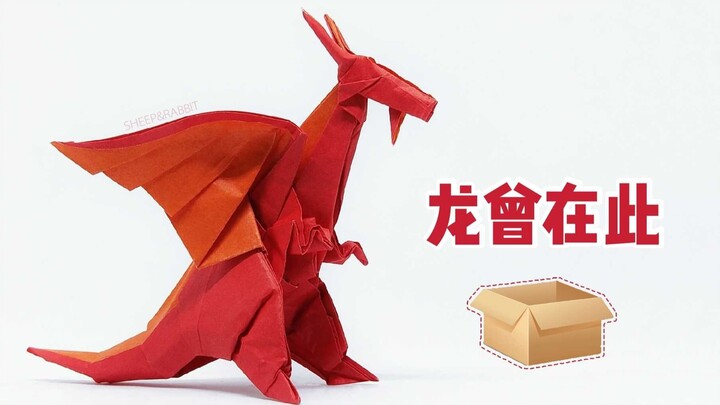 [Origami Tutorial] The Dragon Has Been Here!