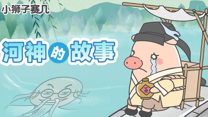 [Little Lion Racing] My young classmates, how many piles of homework do you have tonight?