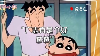 Hiroshi adalah ayah yang baik