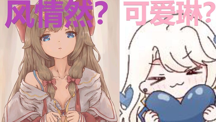 "What if all Asoul members' personalities were reversed?"