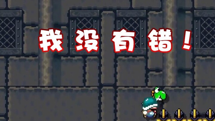 [Super Xiao Jie] You want me to bow my head? I’m not wrong!
