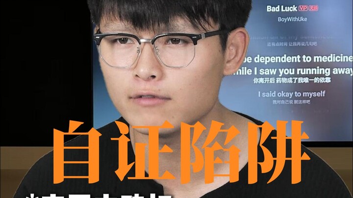 เมื่อคุณถูกผู้อื่นใส่ร้าย แค่จำคำว่า “โจมตีอย่างเดียว ไม่ป้องกัน” ไว้ ก็จะหลุดพ้นจาก陷เข้าสู่กับดักขอ